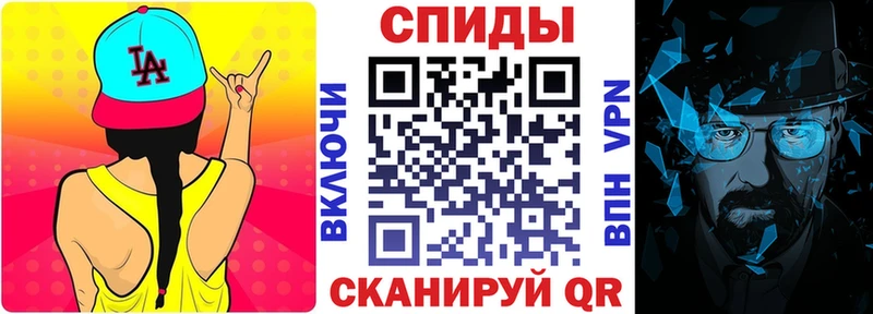 Амфетамин 97%  Купить закладки  Сибай 