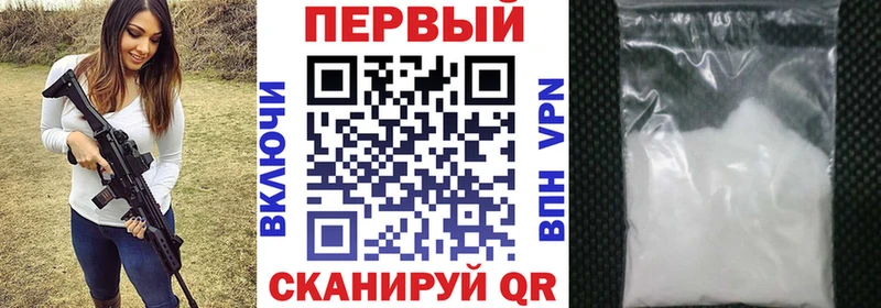 Амфетамин Premium Сибай