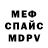 КЕТАМИН VHQ Ivan Volhov