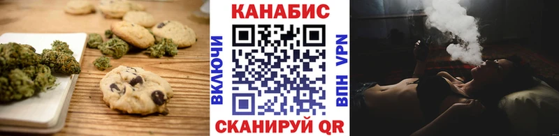 Купить закладки  Сибай  Canna-Cookies марихуана 