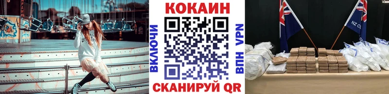Купить закладки  Сибай  COCAIN 99% 
