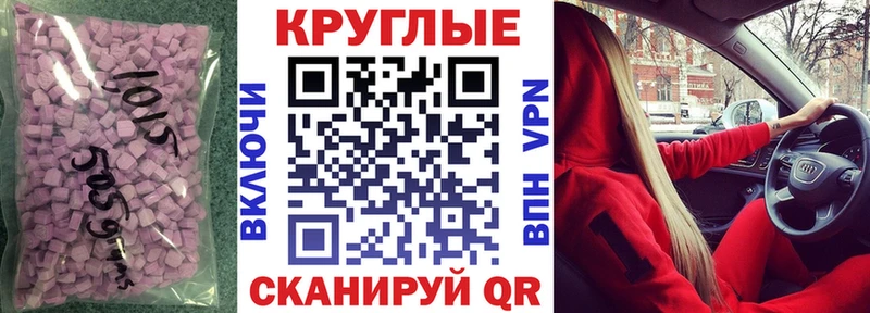 Экстази Дубай  Купить где  Сибай 