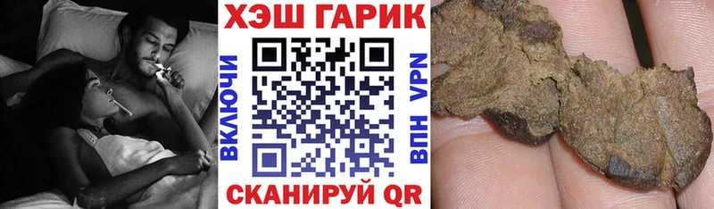ГАШИШ гарик  Купить где  Сибай 