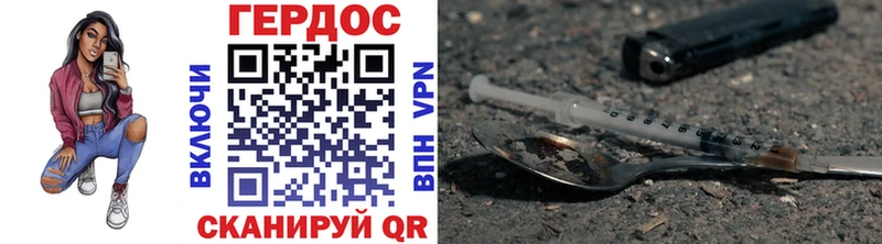 Купить  Сибай  ГЕРОИН афганец 