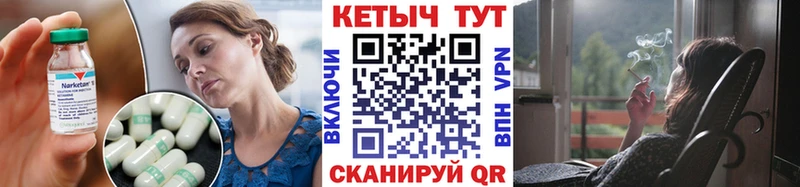 Купить  Сибай  Кетамин ketamine 