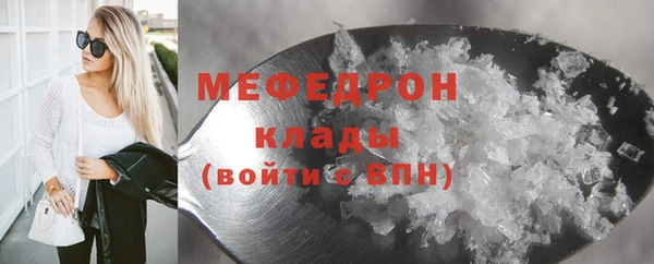 таблы Карпинск