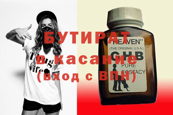 ПСИЛОЦИБИНОВЫЕ ГРИБЫ Касимов