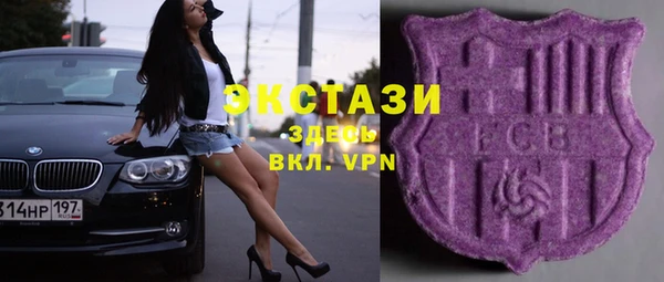 таблы Карпинск