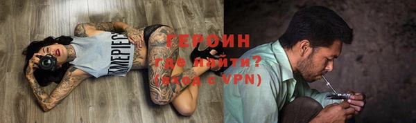 таблы Карпинск