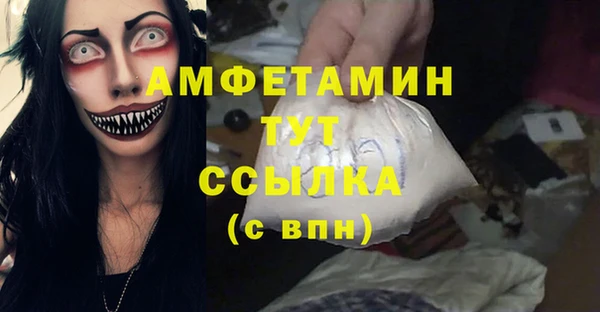 таблы Карпинск
