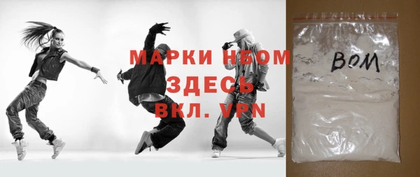 таблы Карпинск