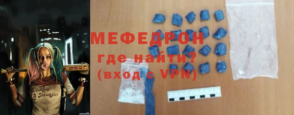 мефедрон VHQ Карталы
