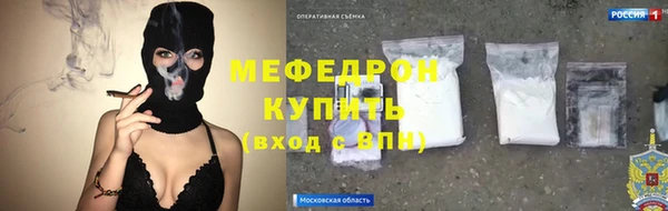 мефедрон VHQ Карталы