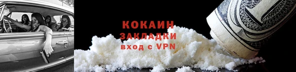 таблы Карпинск