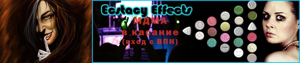мефедрон VHQ Карталы