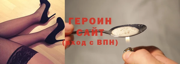 таблы Карпинск