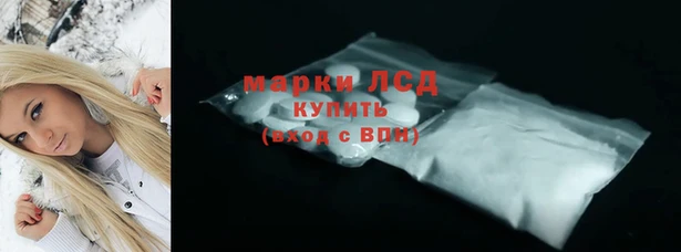 таблы Карпинск