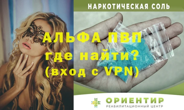 таблы Карпинск