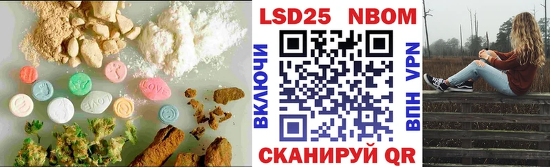 Лсд 25 экстази кислота  Купить где  Сибай 