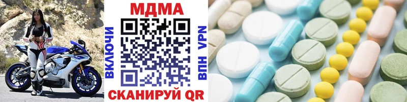 МДМА молли  Купить  Сибай 