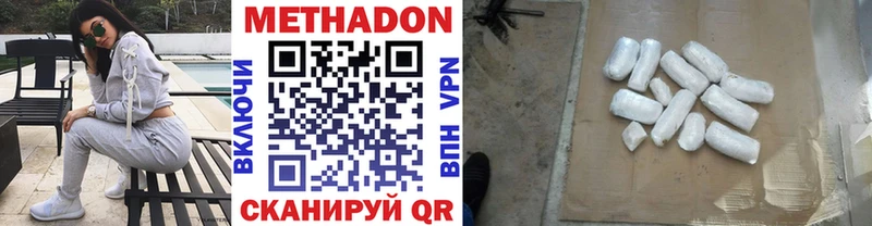Купить закладки  Сибай  Метадон VHQ 