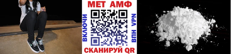 Купить  Сибай  Первитин мет 