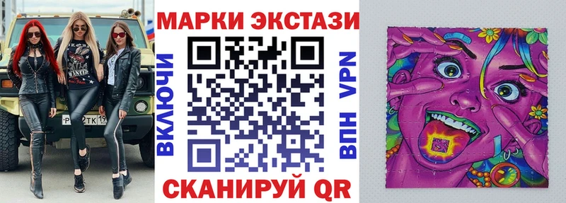 Марки NBOMe 1500мкг  Купить закладки  Сибай 