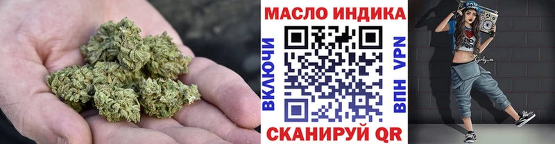 Купить закладки  Сибай  ТГК Wax 